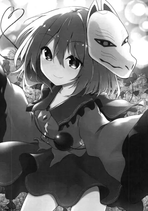 Koishi Onee-chan ni Makasenasai