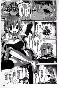 [emily] Creamy Pie | 柔滑又香醇美乳 [Chinese]