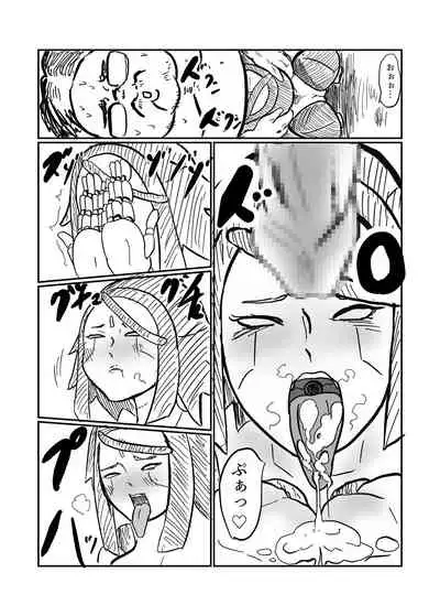 [Crepe Crepe (Creople)] Android no Tsuma ga Iru