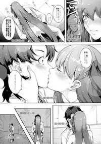 BB-chan no Bonyuu Acme ga Tomaranai!!