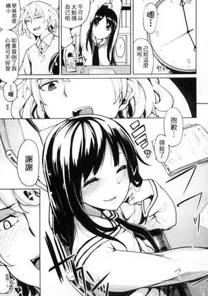 性春オルガズム