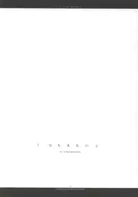 [Chronolog, Ros] - Ever Green