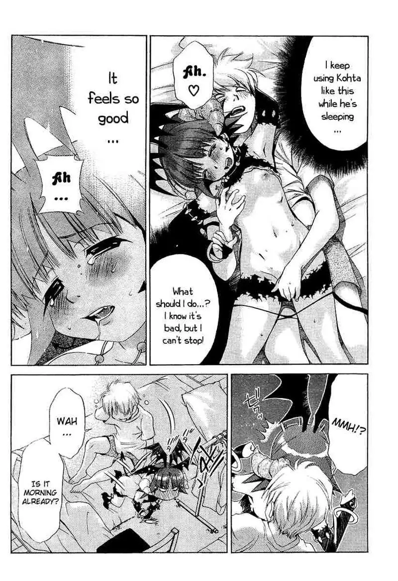 My Balls Vol2 - Chapter 13