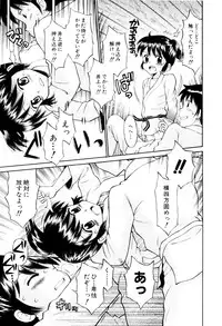 [Tamachi Yuki] Mrs.LOLITA