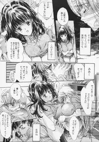 [Araki Kyouya] Masquerade