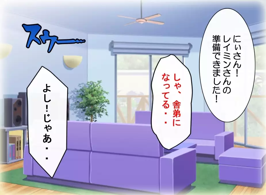 FAIRY PLANET☆Instructions on making love to Fairy