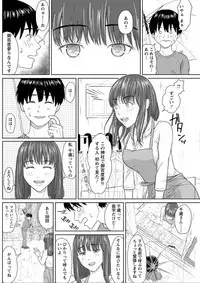 Action Pizazz DX 2019-08