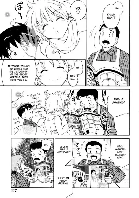 My Lovely Ghost KANA V3 - Ch20