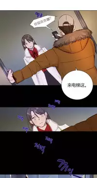 [Ramjak] Atonement Camp Ch.0-54 (Chinese)
