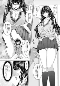 Junai Kajitsu 2011-05 [Digital]