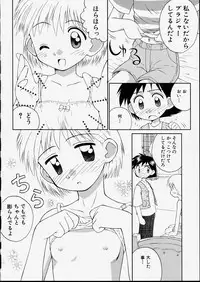 [Kokekokko Koma] Junshin Shoujo