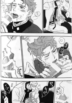 28x17,17x28- Jojo dj