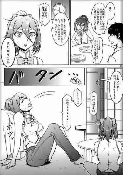 Futari Gurashi no Arpeggio 2