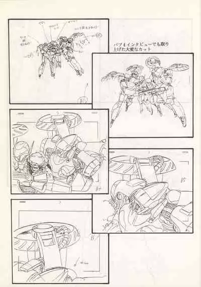 Nontan Keyboard Tenchi Yohou