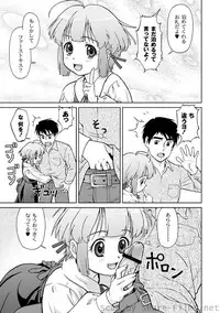 [Anthology] PLUM LS Vol.4