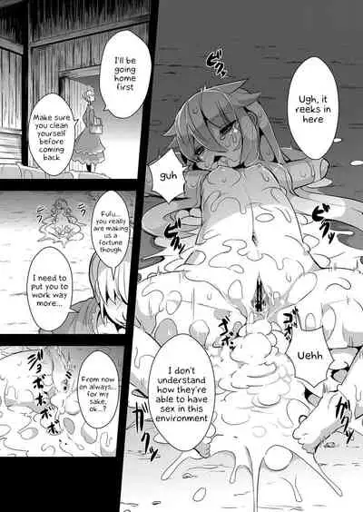 [ro] Ookami to Akazukin Ch. 3 (Monthly QooPA 2014-11) [English] [Kappasa] [Digital]