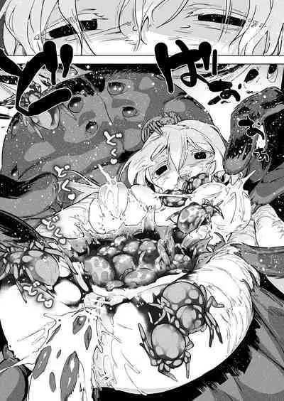 Kumo ♂ × Harabote Joshi