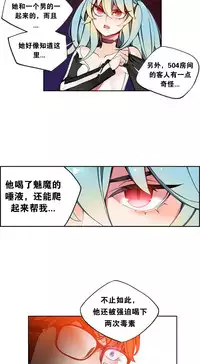 [Juder] 莉莉丝的纽带(Lilith`s Cord) Ch.1-15 [Chinese]