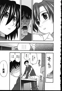 [Maeda Sengoku] Haha Kano