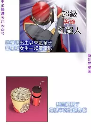 他的那裏1-36完结【中文】韩国