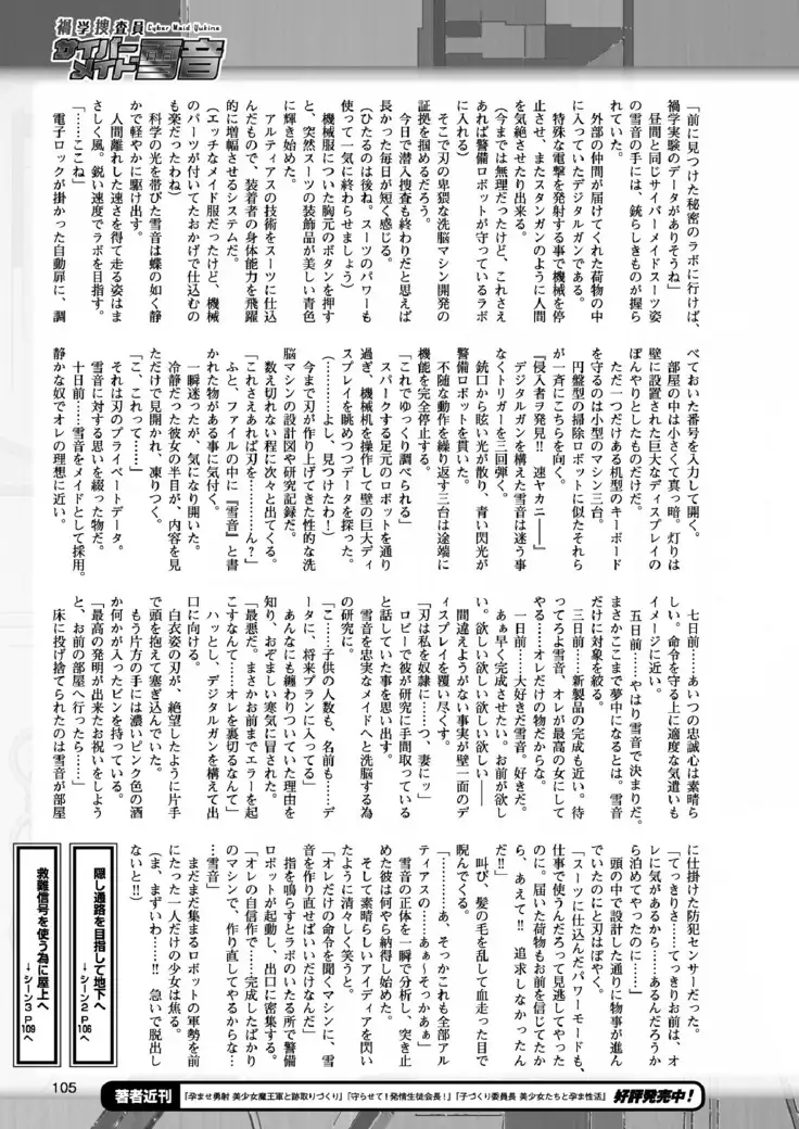 2D Dream Magazine 2017-06 Vol.94