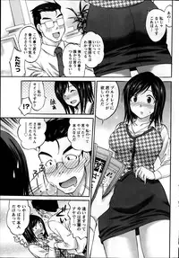 Namaiki! 2014-03