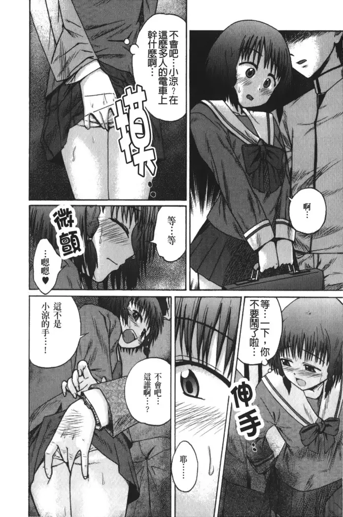 Jitsuane Soukan Root