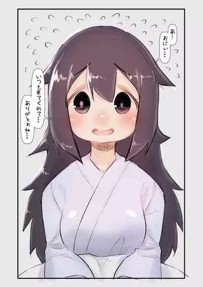 病弱だったあの子が元気になって嬉しいけど体力と性欲がハンパなくて大変な話