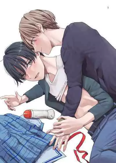 Neko to Okane de Tsunagaru Koi