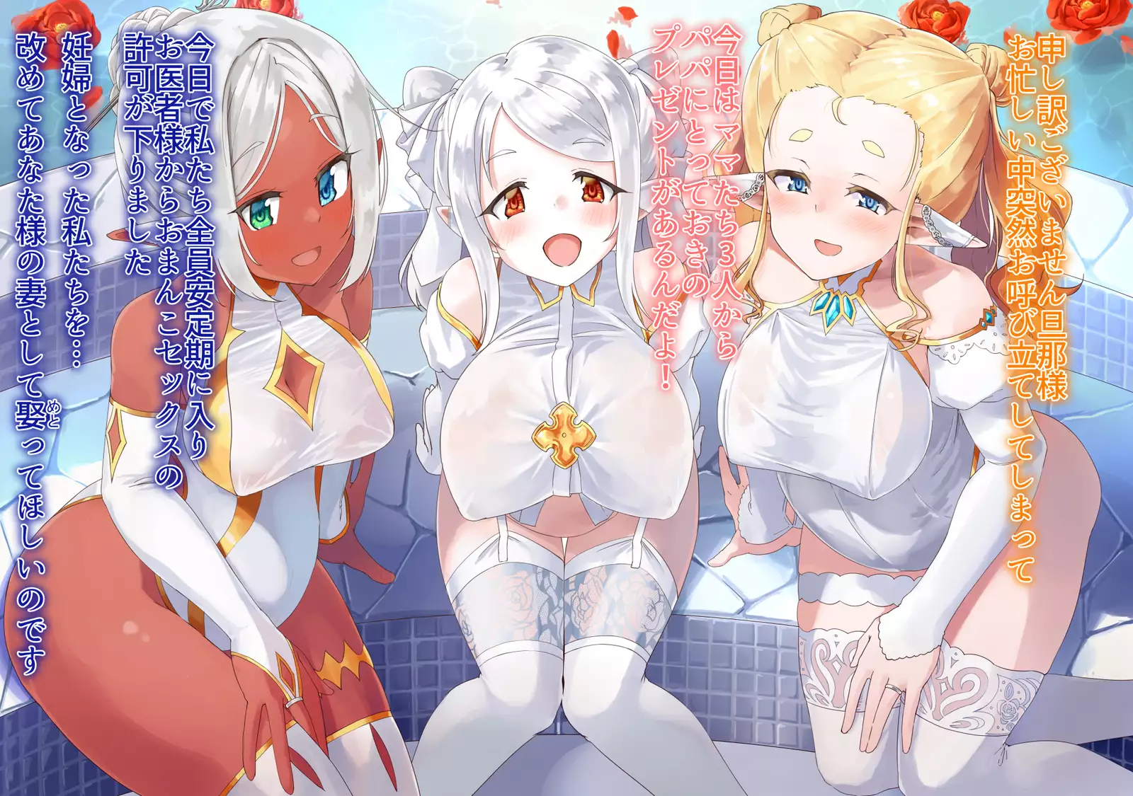 yokusei ni nureru elf no himegimi