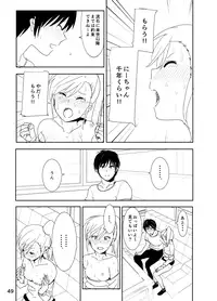 [Nakani] Mami "A... Nechoru" (THE iDOLM@STER)