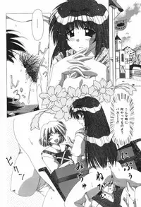 [Feena] A.I.U.E.O BODY