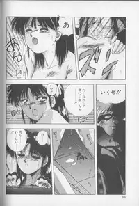 [Yuuki] Magical Twilight