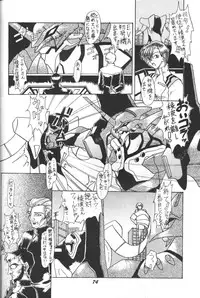 [Kappadou] Genitals 01