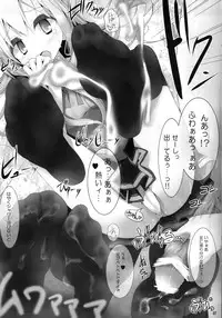 (C80) [Usotsukiya (Oouso)] Kutsushita Mogu Mogu