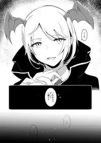 [LUNACY (Rojione)] Day Dream (Granblue Fantasy) [Digital]