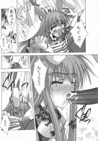 (C60) [BLUE GARNET (Serizawa Katsumi)] BLUE GARNET XV THE WORLD (Ragnarok Online)