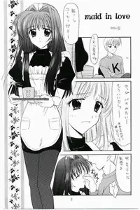 [Black Angel (Ren)] Costume Collection 1 (Kanon)