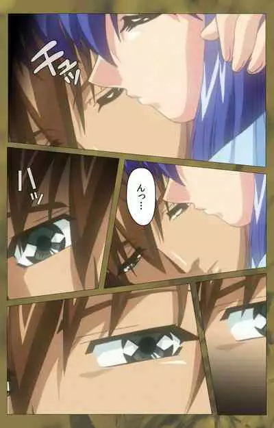 'watashi ningyo jaarimasen' kanzenhan