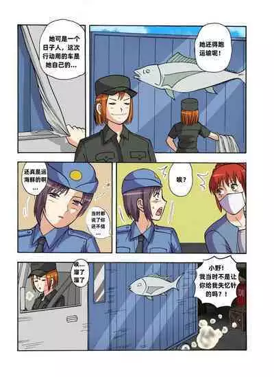 [xfqn] RB- -MIYA & RISA