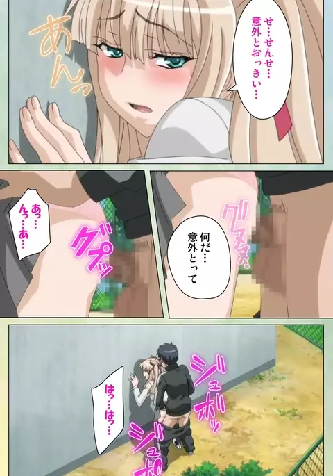 Furueru Kuchibiru fuzzy lips0 Complete Ban