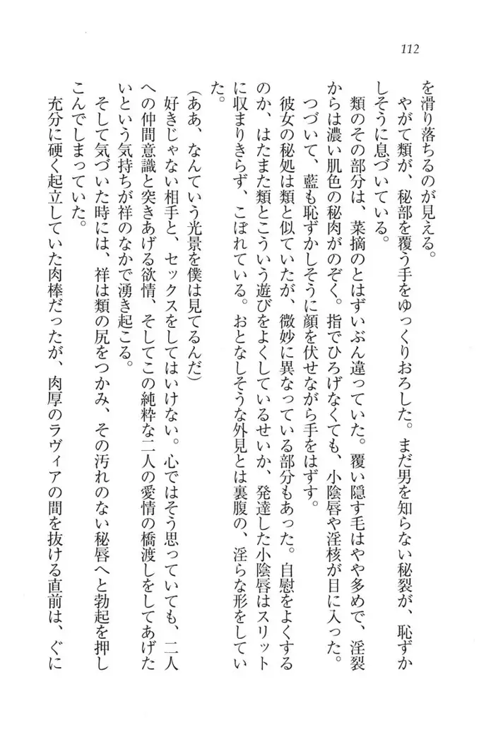 ふたご学園ヘヴン^2