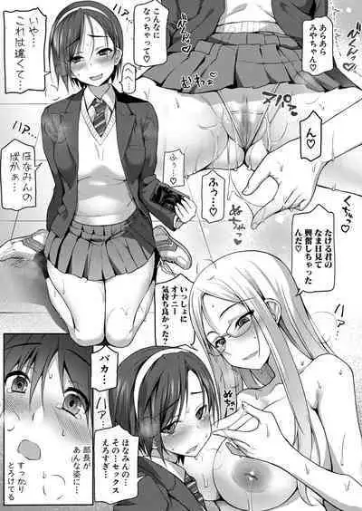 COMIC Shingeki 2024-05