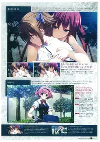 Grisaia no Rakuen Visual Fanbook