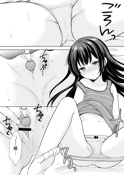 Ayamachi wa Himegoto no Hajimari 5