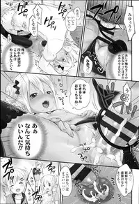 [Yukiu Con] JC Manual