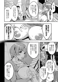 Action Pizazz 2016-12 [Digital]