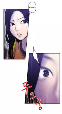 Ghost Love Ch.1-21.5 (English) (YoManga) (Ongoing)