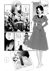 [Matsubara Kaori (Mana-ko)] Yuuzaisha