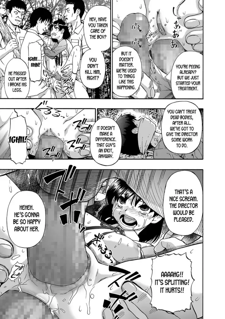 Gusha no Ishi Ch. 1-2